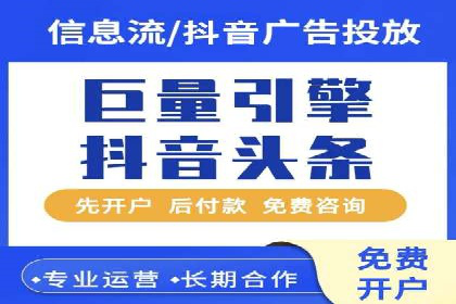 竞价广告开户实战经验分享：如何控制成本