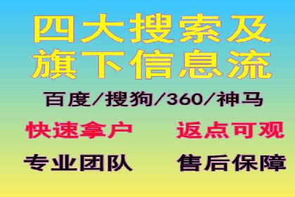 信息流优化师实战：打造爆款视频广告案例