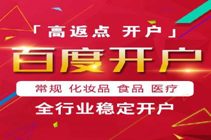 SEM代运营成功案例：效果显著