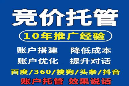 成功案例揭秘：百度推广代运营的五大优势